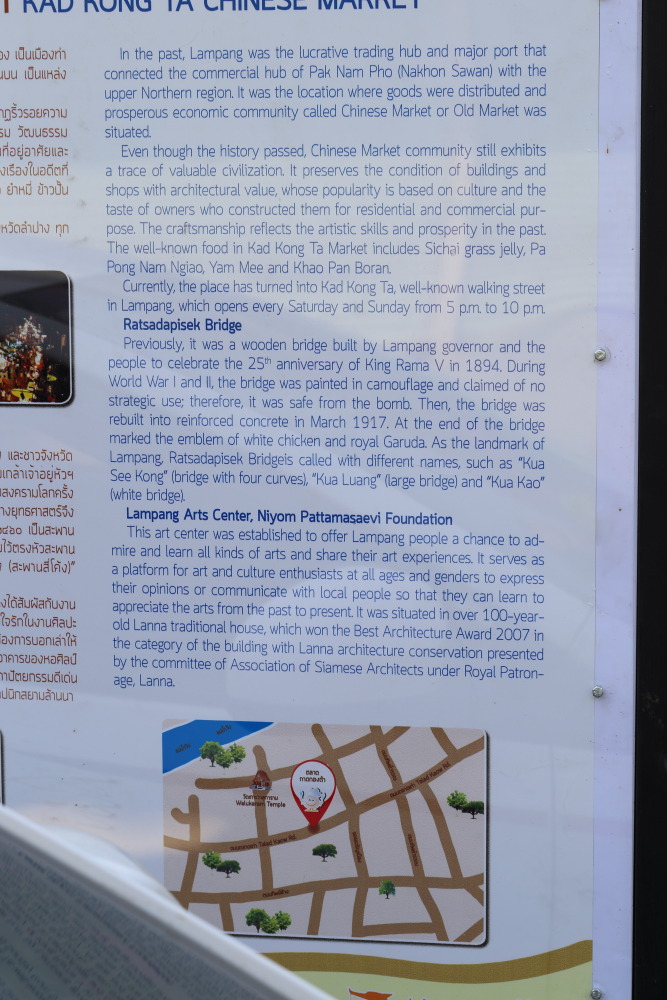 Lokation: Thailand | Lampang | Muang Lampang | Lampang Kategorien: Tafel, Datum: 20.02.2016