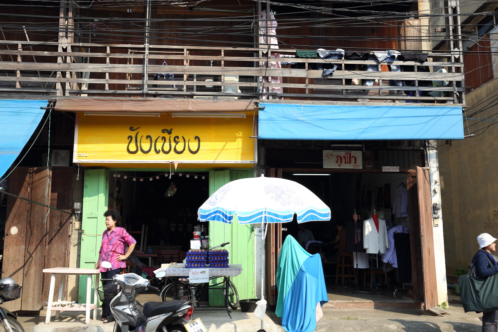 Lokation: Thailand | Lampang | Muang Lampang | Lampang Kategorien: Haus, Datum: 20.02.2016